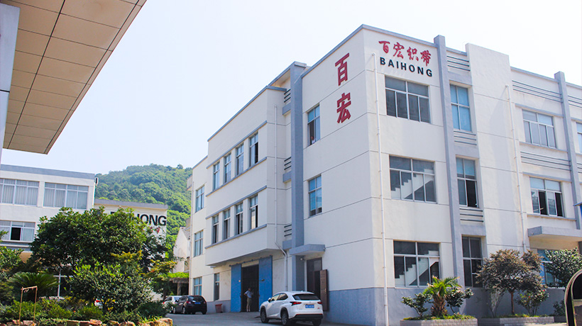 Jiangyin City Baihong Weaving Band Co.,Ltd