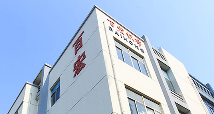Jiangyin City Baihong Weaving Band Co.,Ltd
